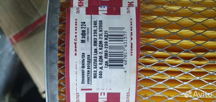 Фильтра(топливные,воздушные,масляные, гидравлика