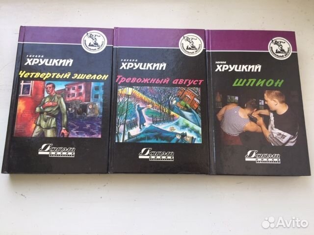 Военные приключения