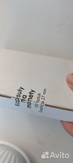 Капсулы для монет (27 мм.)