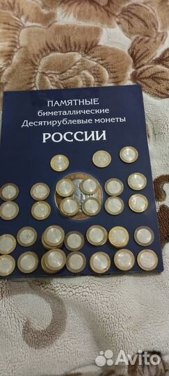 Биметаллические монеты