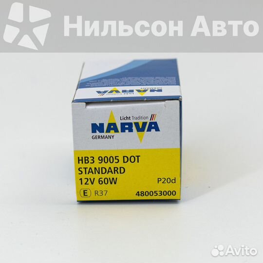 Лампочка в фару narva, 12V