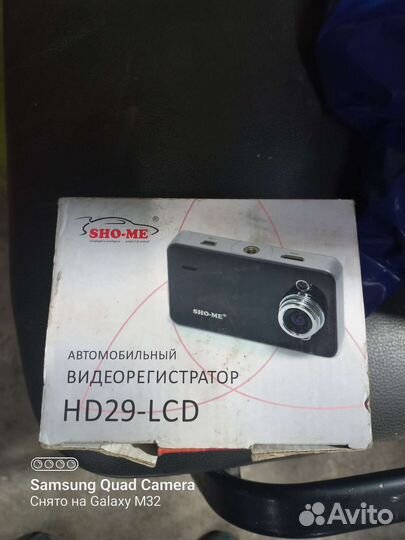 Видеорегистратор