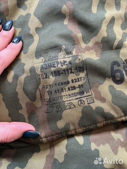 Спальный мешок