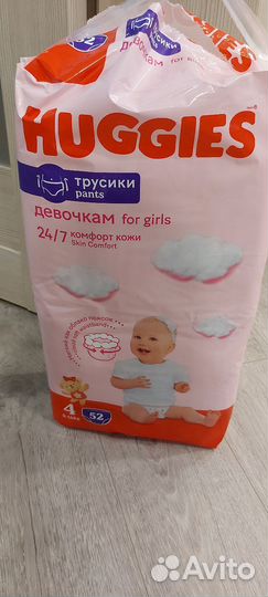Подгузники трусики huggies 4
