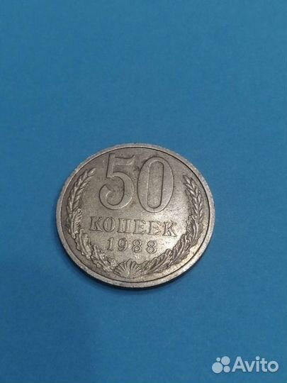 Монеты СССР