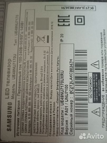 Телевизор samsung 49