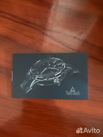 Часы наградные от главы Республики Крым