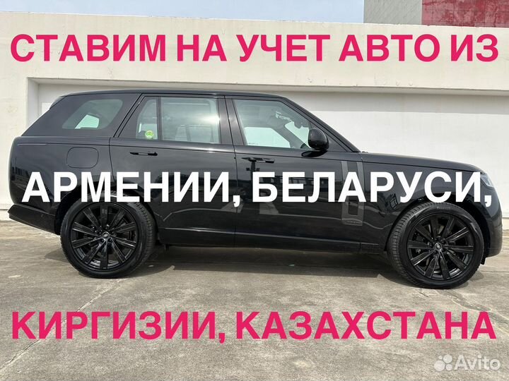 Оформление ЭПТС и СБКТС утиль сбор глонасс