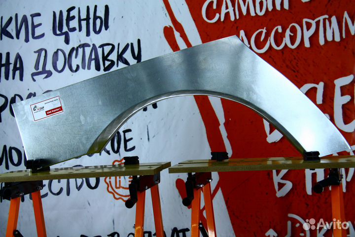 Ремонтная арка УАЗ Патриот