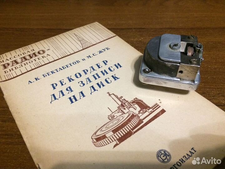 Рекордер для записи на диск