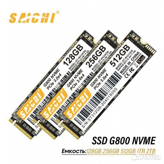 SSD m2 nvme диски Saichi 128,256,512 гб / 1,2 тб