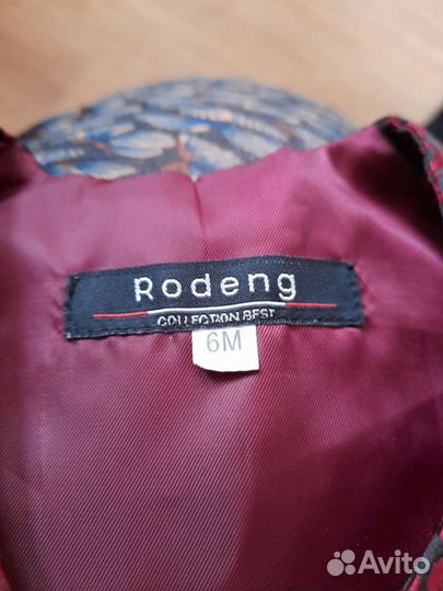 Жилет на подкладе и брючки для мальчика