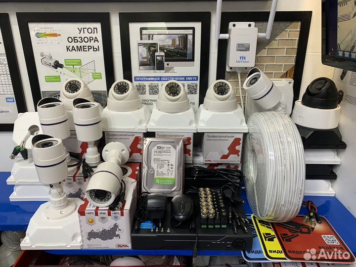 Комплект видеонаблюдения на 4 камеры 2мП + монтаж