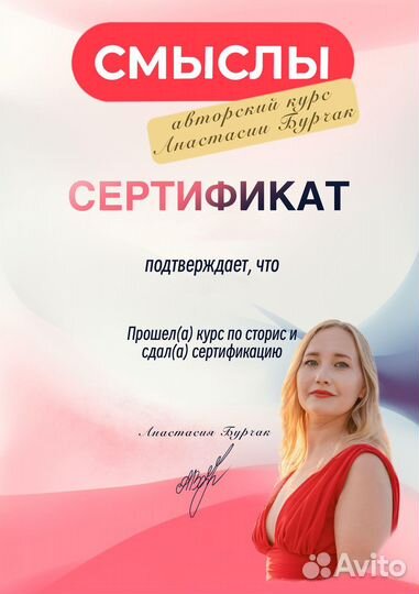 SMM продвижение смм-специалист ведение каналов