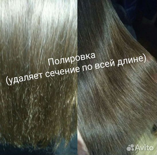 «Ботокс» для волос