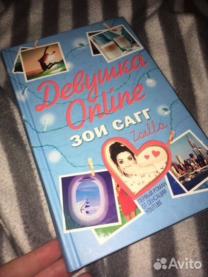 Зои Саг Девушка Online