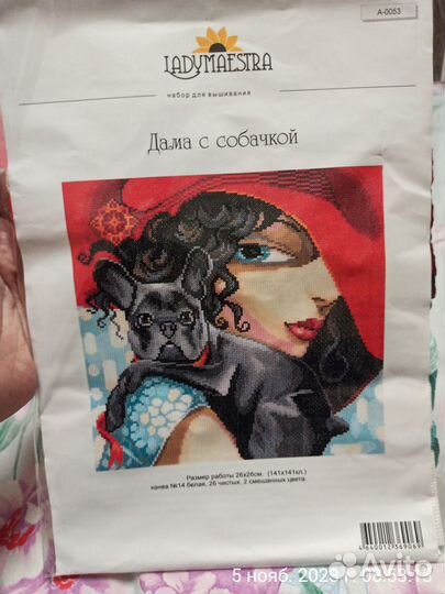 Набор для вышивания nitex дама с собачкой