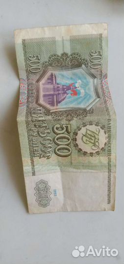 Старые бумажные деньги