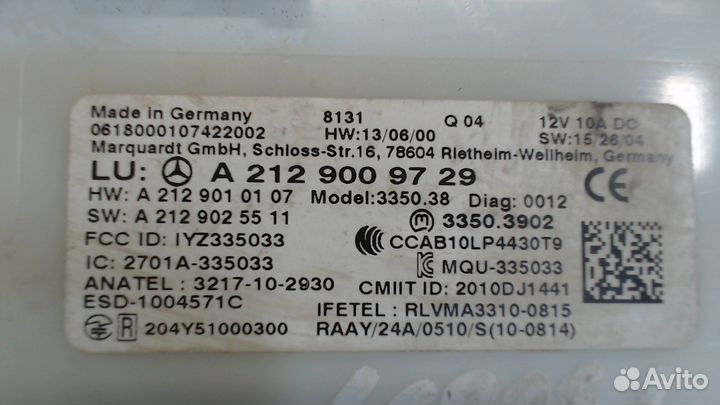 Блок управления бесключевого доступа Mercedes A W1