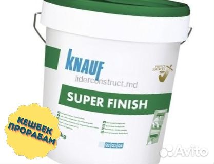 Шпатлевка финишная Knauf Ротбанд паста Профи 18 кг