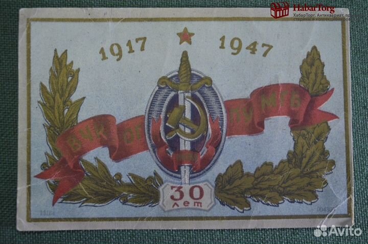 Пригласительный билет приглашение 