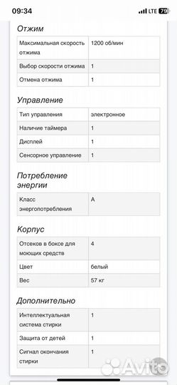 Стиральная машина Samsung 6 кг WF0602WJW