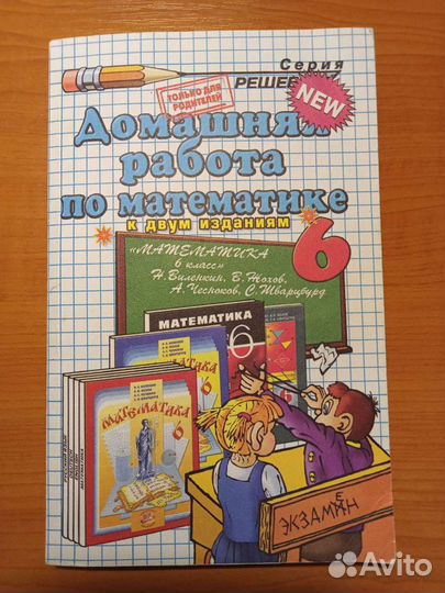 Учебники, рабочие тетради, огэ
