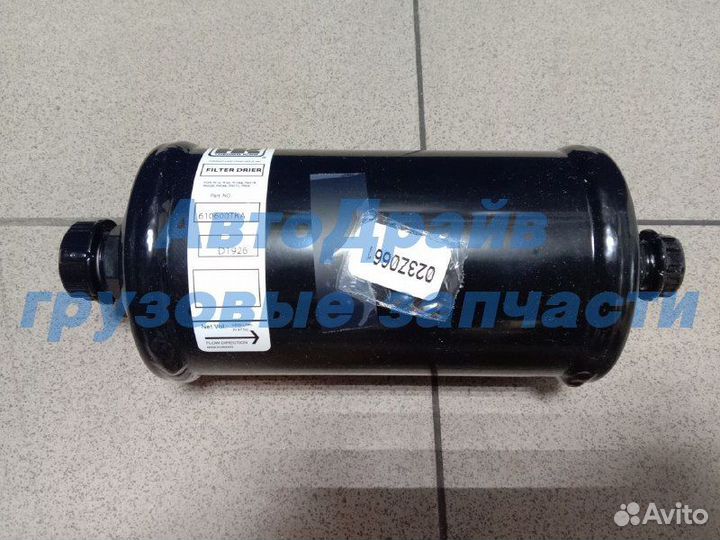 Фильтр осушитель дегидратор Thermo King