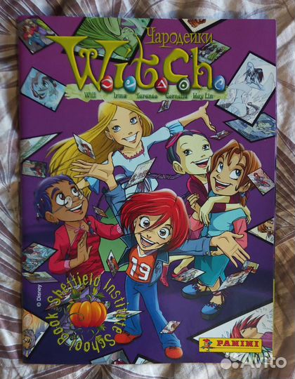 Журналы Witch Чародейки