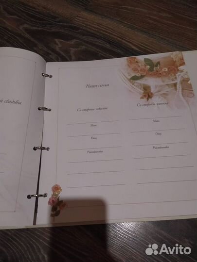 Свадебный альбом новый
