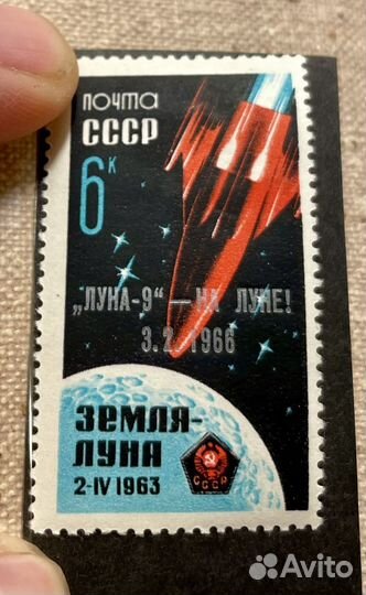 Луна -9, 1966г. Яркая надпечатка