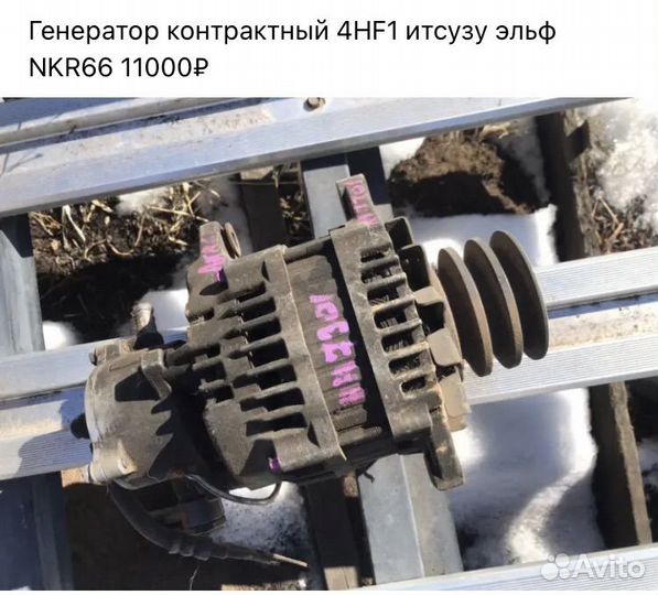 Генератор итсузу эльф 4HF1 NKR66