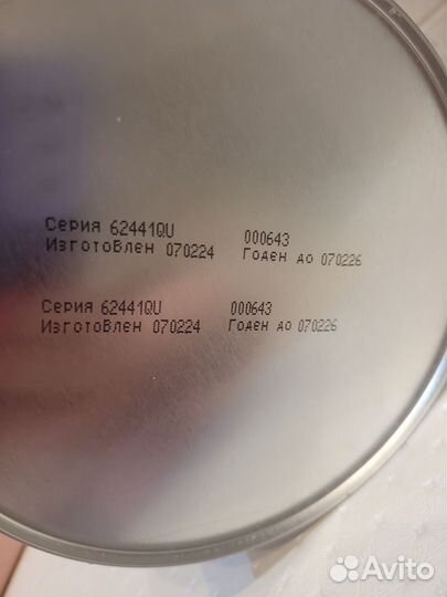 Детская смесь similac 2 гипоаллергенная