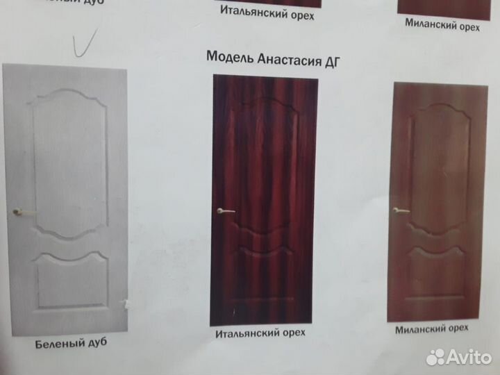 Межкомнатные двери в наличии, забрать сегодня