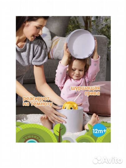 Tiny love Леонард