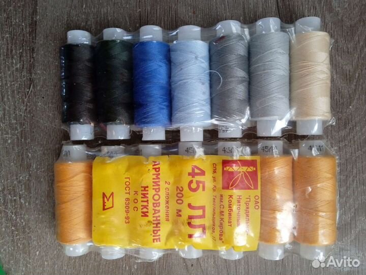 Швейные нитки в ассортименте