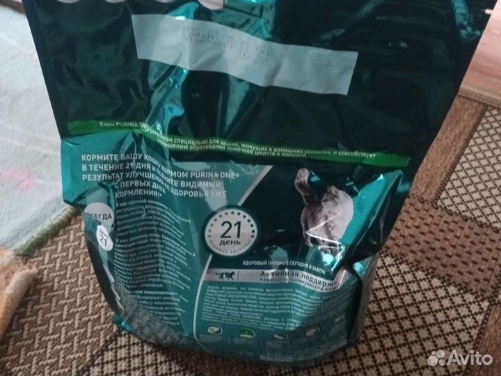 Корм для кошек