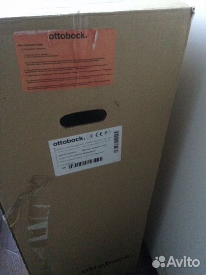 Инвалидная коляска,матрац противопролежневый