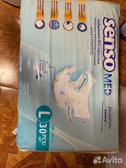 Памперсы для взрослых l