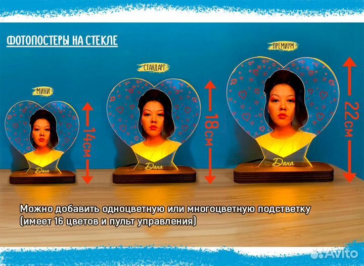 Постер рамка с фото на стекле А3 art097