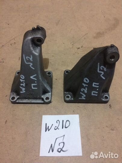 Кронштейн опоры двигателя Mercedes W210