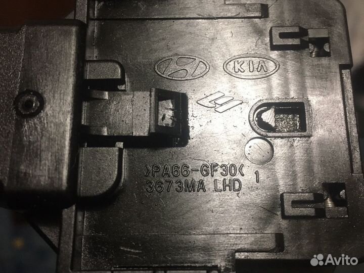 Авто запчасти