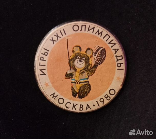 Два значка олимпийский мишка. Пластик