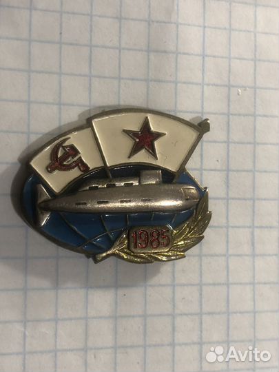 Подводная лодка К-84 