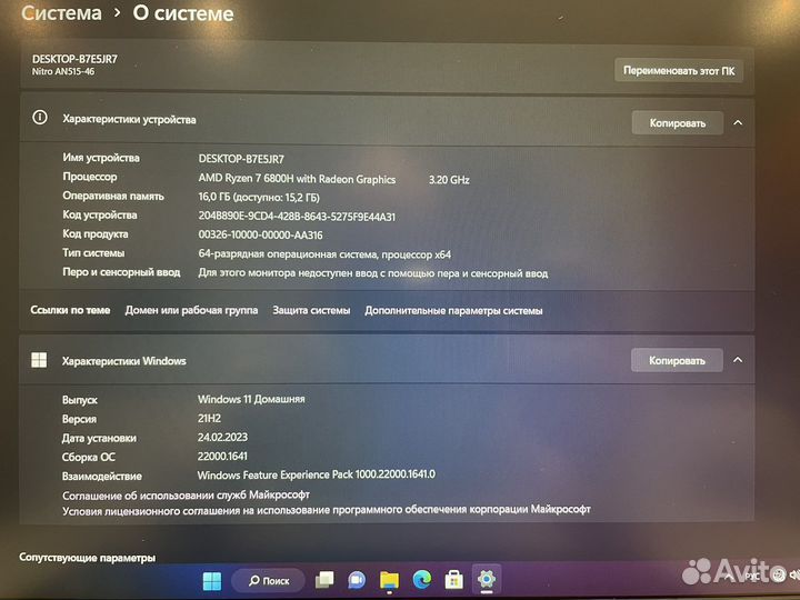 Ноутбук acer nitro 5