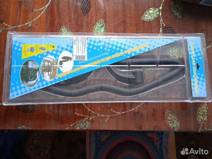 Плечики автомобильные