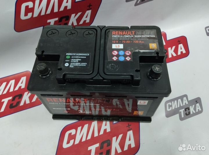 Аккумулятор Renault Hi-life 70Ач(сам)