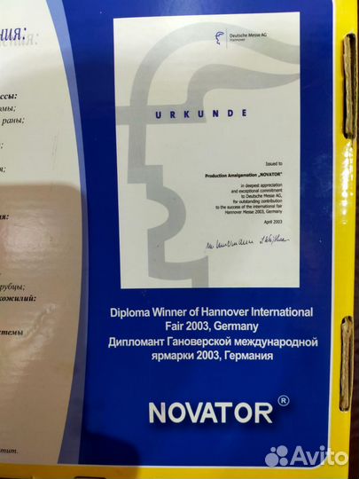 Дарсонваль Корона