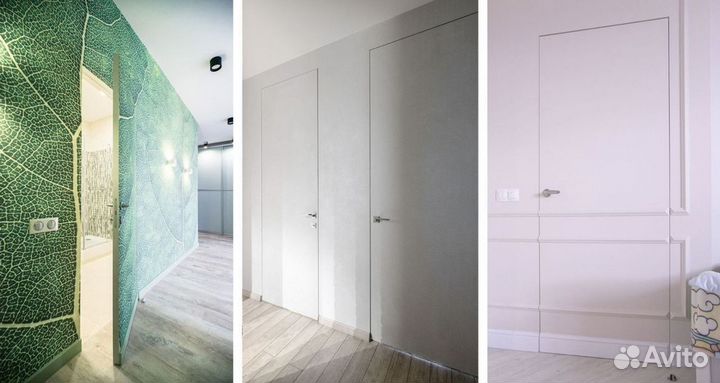 Двери скрытые межкомнатные под отделку