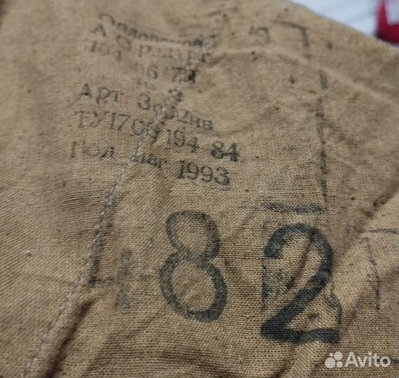 Военная форма СССР